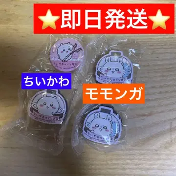 치이카와 쿠라스시 빘쿠라퐁 마그넷 캔배지 모몽가 4세트