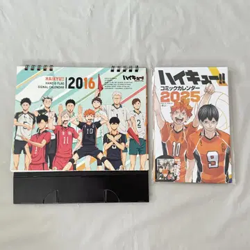 하이큐!! 탁상 달력 2016년 코믹 달력 2025년