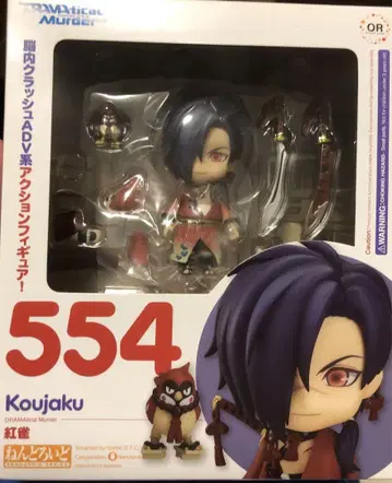 넨도로이드 554 홍작 DRAMAtical Murder