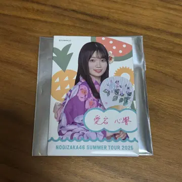 노기자카46 아타고 코코로 캔뱃지