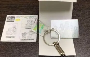 귀멸의 칼날 클리어 베이스 키링 미사용 새상품 익명 배송