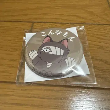 닌자 타마 난자 타운 캔뱃지 이런 것