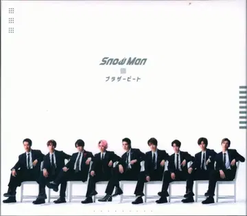 Snow Man 초회 한정판 B 브라더 비트