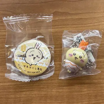 치이카와 (먼작귀) 쿠라스시 피규어 키링 캔뱃지 토끼 벳쿠라폰