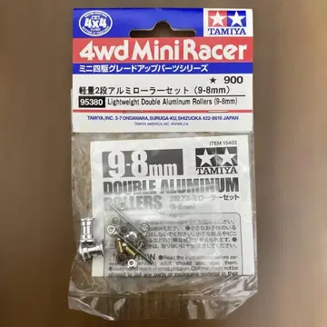 미니 사륜구동 경량 2단 알루미늄 롤러 세트 (9-8mm) 라야