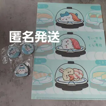 치이카와 (먼작귀) 쿠라스시 하치와레 클리어 파일 토끼 캔뱃지 마그넷