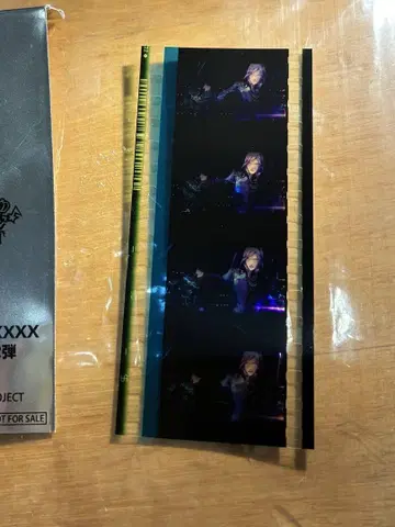 우타프리 탭나이 카루나이 코마필름 레이지 카뮤