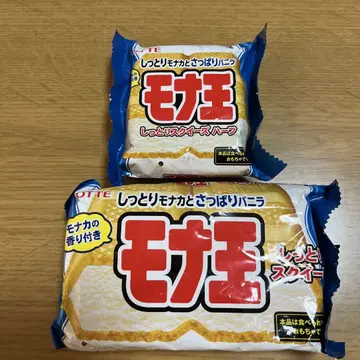 모나왕 스퀴즈 세트