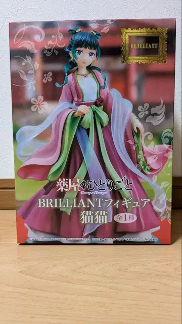 약사의 혼잣말 BRILLIANT 피규어 고양이 고양이