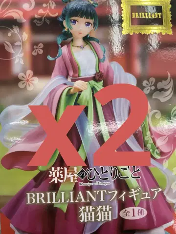고양이 피규어 약사의 혼잣말 BRILLIANT