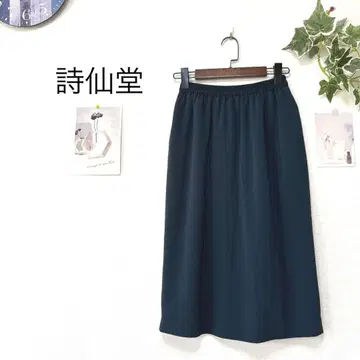 9370 시선당 시센도 종아리 기장 스커트 무지 레트로