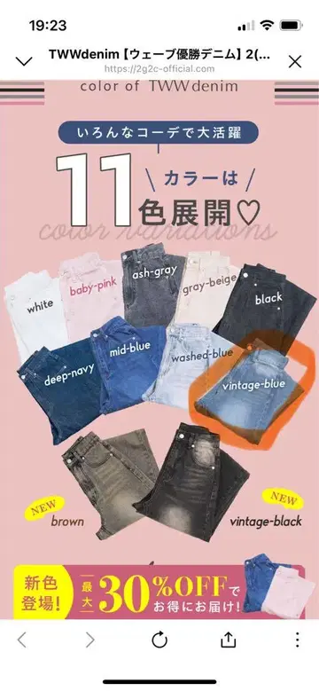 TWW 데님 빈티지 블루 S/M 롱 기장