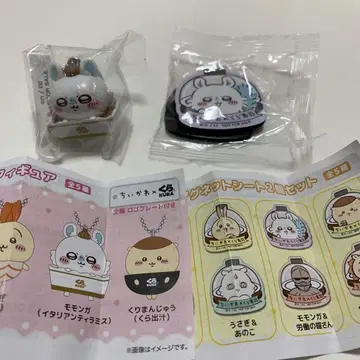 쿠라스시 치이카와 (먼작귀) 모몽가 피규어 마그넷