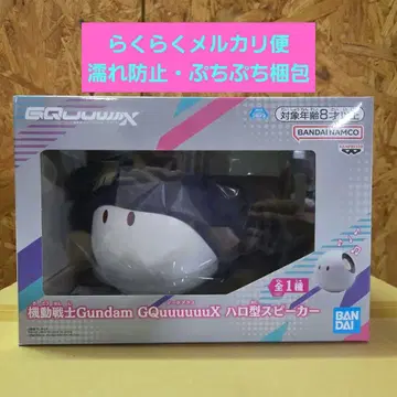 기동전사 건담 GQuuuuuuX 지크 액스 할로형 스피커