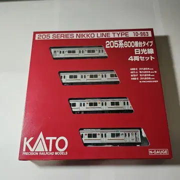 KATO 205계 600번대 닛코선