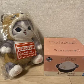 mofusand 봉제 인형과 뚝배기 세트