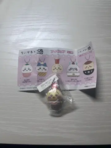 치이카와 (먼작귀) 쿠라스시 토끼 새우 피규어