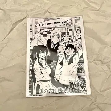 D.Gray-man D그레이 카페 혜택 브로마이드 아렌, 칸다, 라비