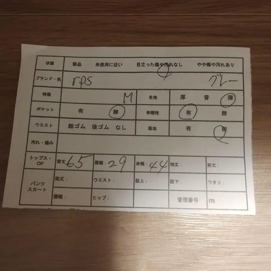 12번째 상품 이미지