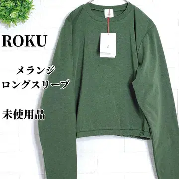 미사용품 6 ROKU 멜란지 롱 슬리브 컷 티셔츠 긴팔 그린 계열