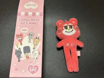 RIIZE 리즈코 쇼타로 발길이 키링