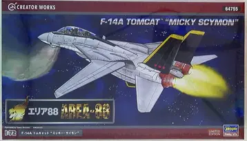 하세가와 1/72 크리에이터 웍스 F-14A 톰캣 미키 사이먼 64755
