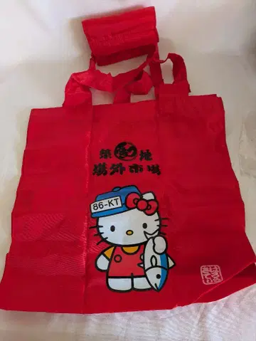 키티 에코백 츠키지 장외시장