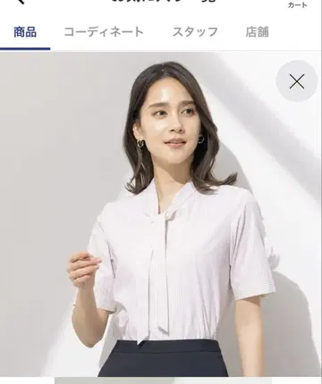 AOKI oggi 산뜻한 뱀부 뱀부 레이온 얇은 보타이 셔츠