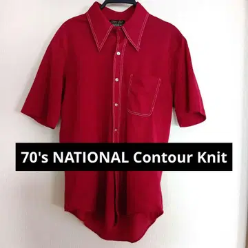 70's 빈티지 NATIONAL ContourKnit L 사이즈 셔츠