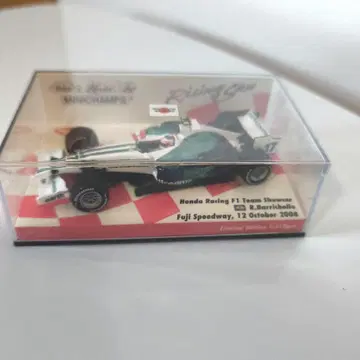 PMA 미니 챔프스 1/43 혼다 레이싱 R. 바리첼로