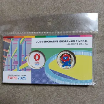 오사카 간사이 엑스포 한정 기념 메달 세트