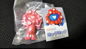 카이요도 먁먁 메탈릭 핑크 오사카 엑스포