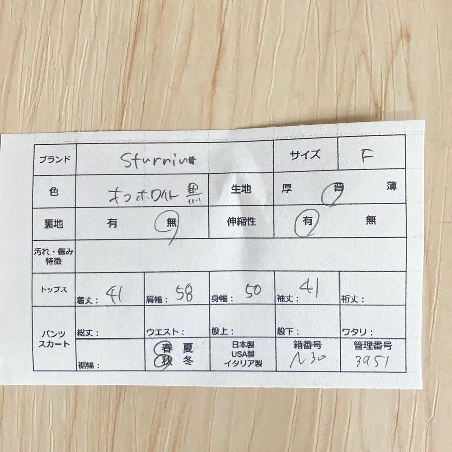 8번째 상품 이미지