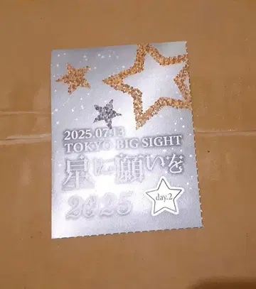 7/13 아카부 서치케