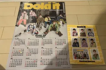 나니와 단시 DOKI IT 혜택 클리어 포스터 달력 스티커