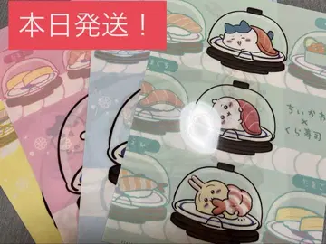 치이카와 쿠라스시 클리어 파일