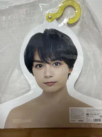 나니와단시 오니시 류세이 포토 행거