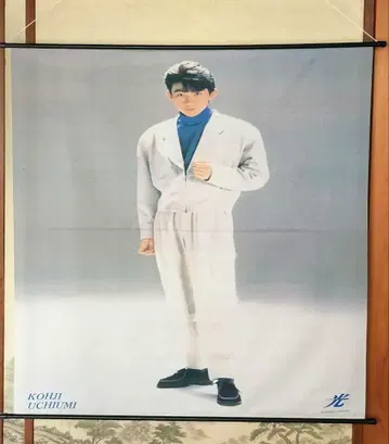 빛 GENJI 공식 우치우미 코지 태피스트리 당시의 물건