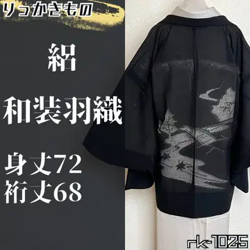 rk-1025 명주 일본 의류 겉옷 시스루 무늬 풍경 문양 블랙