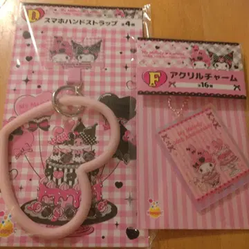 My Melody & Kuromi 해피 복권