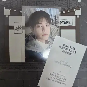 straykids HOP popup 승민 리얼 터치 포토 카드