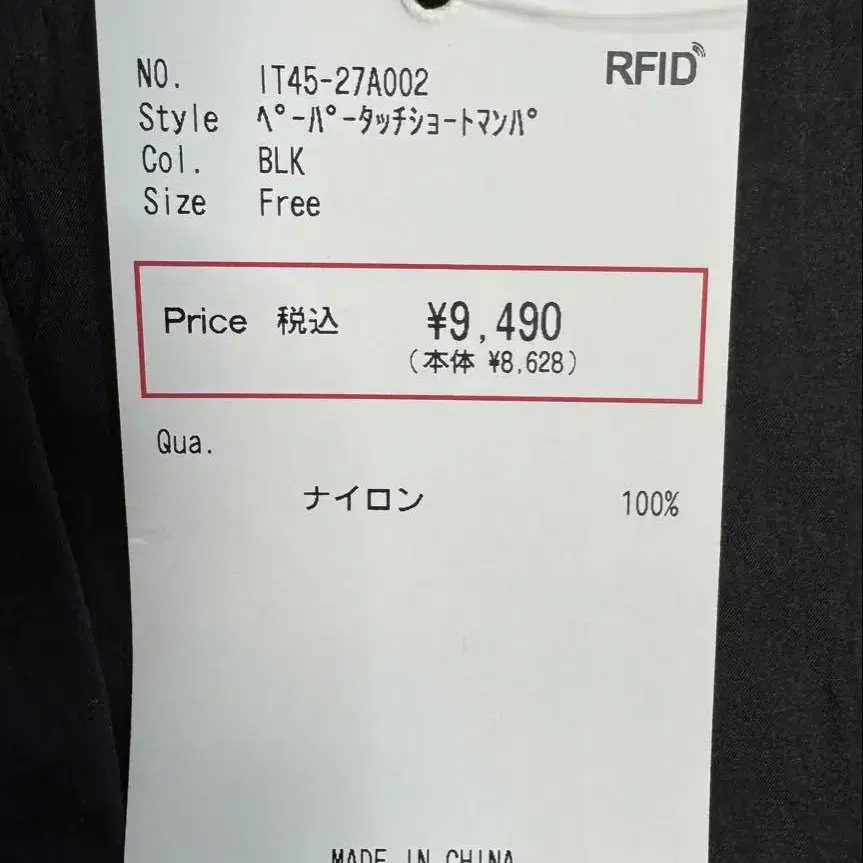 2번째 상품 이미지