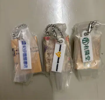 서점 북 참 2 기노쿠니야 서점 야에스 북센터 유린도