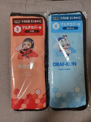 도즐사 엔터테인먼트 복권 도즐 오라후쿤 멀티 커버