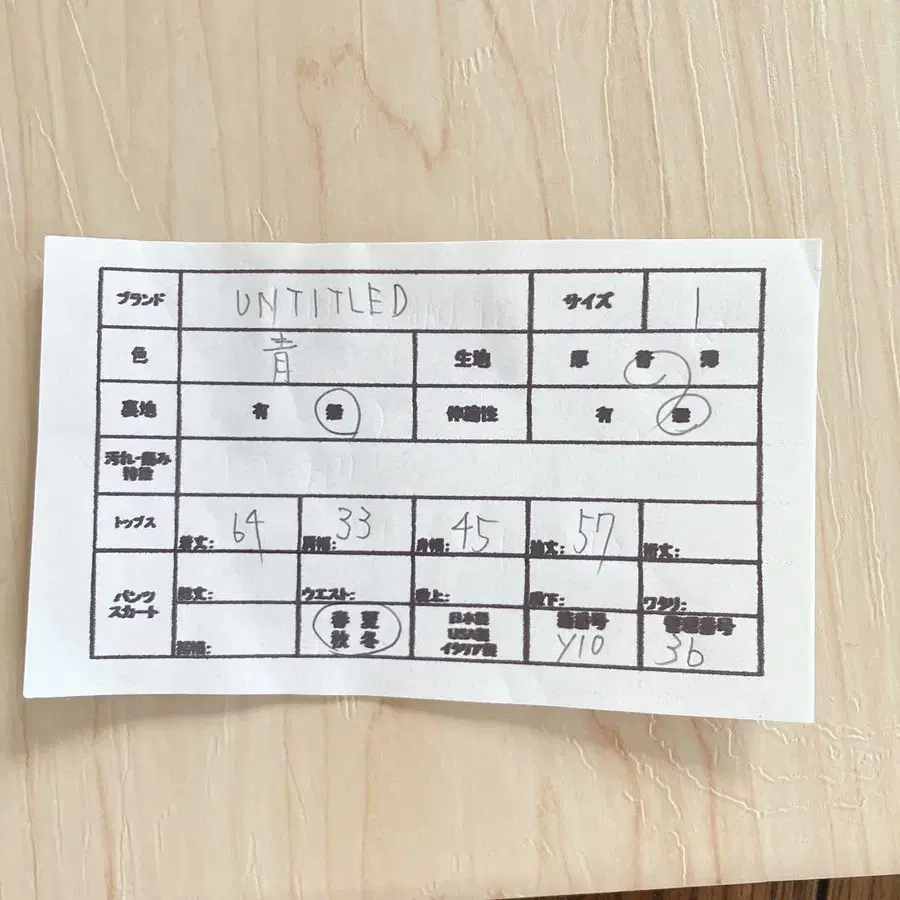 9번째 상품 이미지