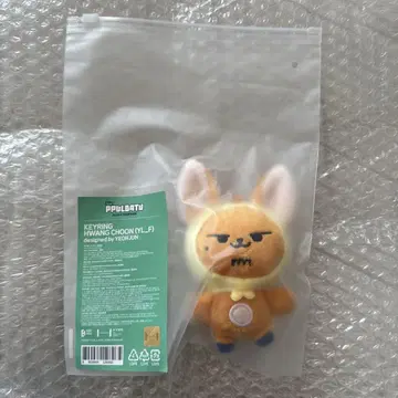 TXT 연준 퇵 팬춘 키링 미개봉 새상품