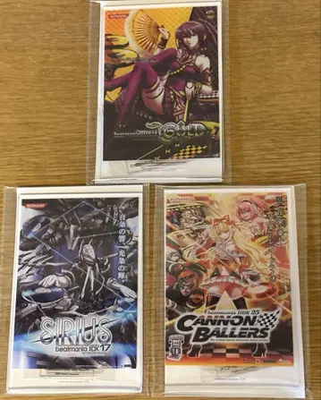 beatmania IIDX 메모리얼 포스터 컬렉션 Vol.5 3점