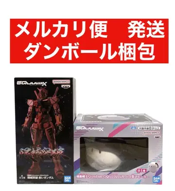 기동전사 Gundam GQuuuuuuX 한계돌파 빨간 건담 할로형 스피커