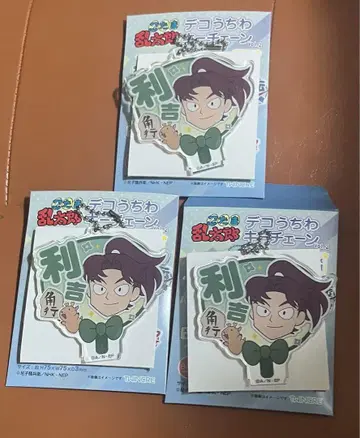 닌타마 란타로 데코 부채 키체인 리키치