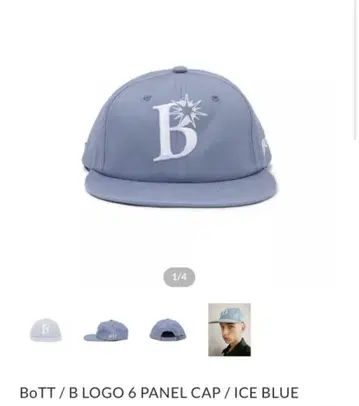 Bott 로고 별 디자인 야구 모자